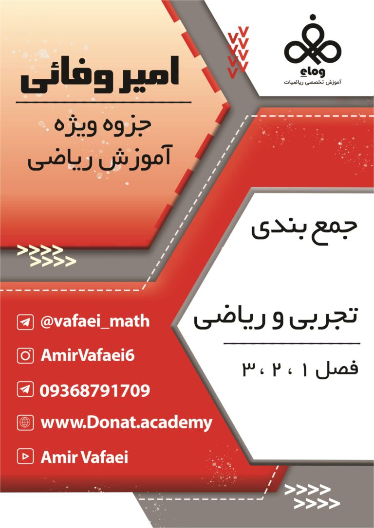 img_19010009_vafaei-scaled-1