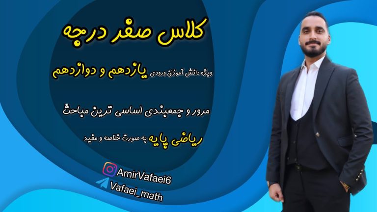 img_68165901_vafaei